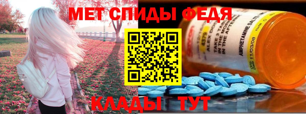 Усинск  АМФЕТАМИН Розовый  АМФ  Вход с VPN 