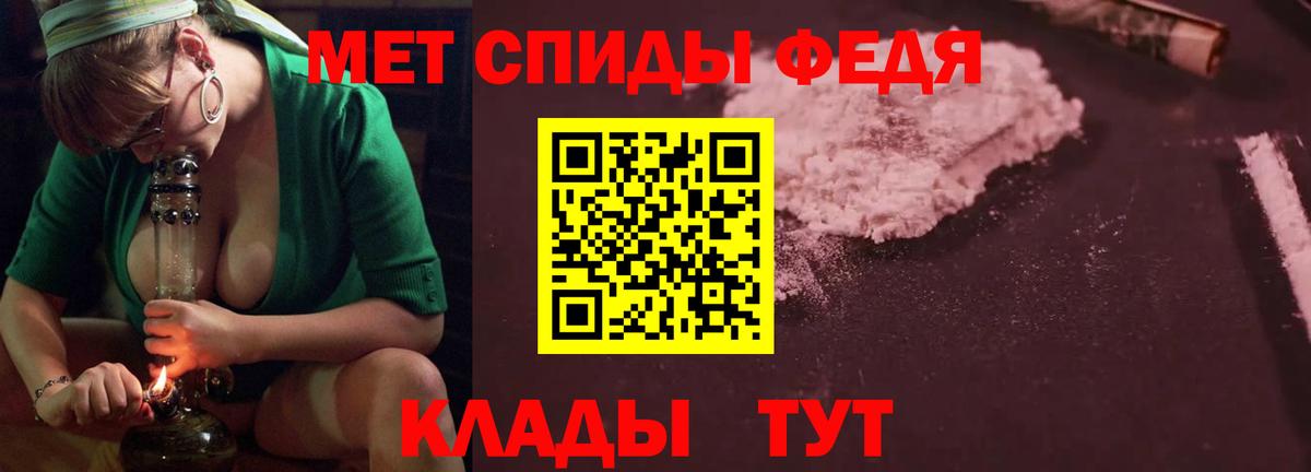 АМФЕТАМИН VHQ Усинск