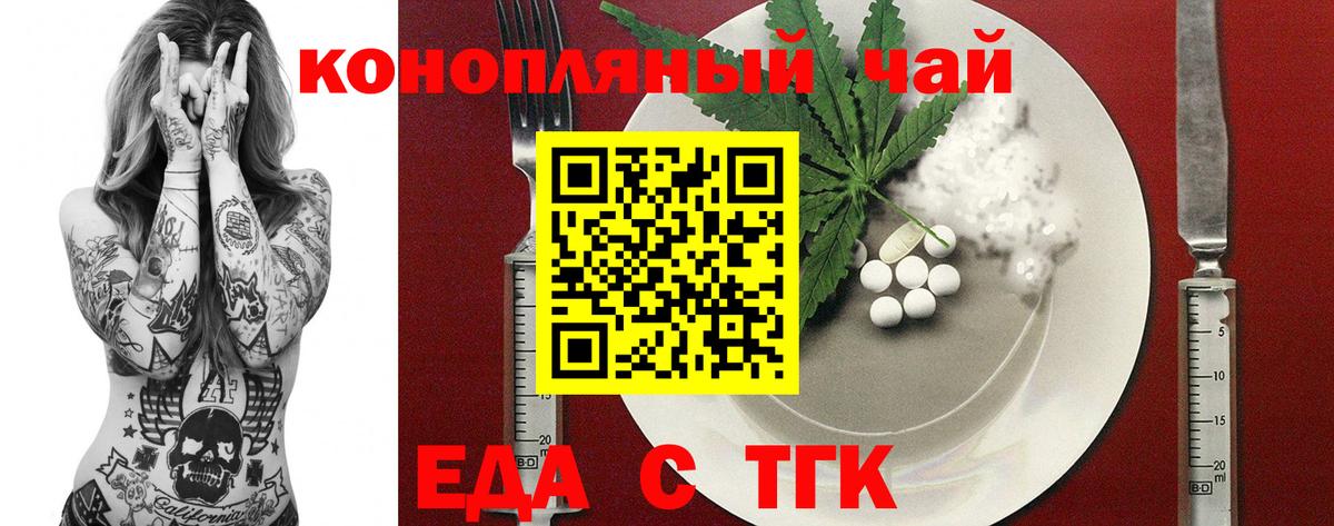 Canna-Cookies конопля  Вход с VPN  Усинск 