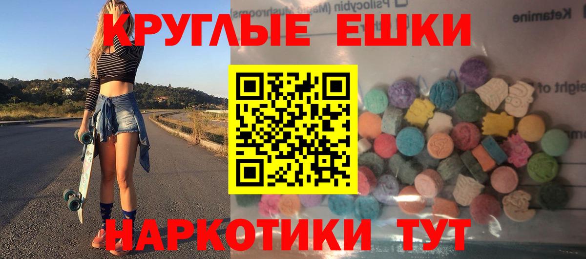 ЭКСТАЗИ TESLA Усинск