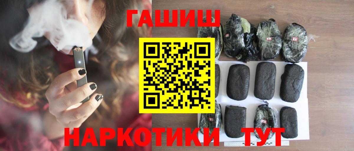 ГАШ  цены наркотик  Усинск  ГАШ гашик  Гашиш Premium  Вход с VPN 