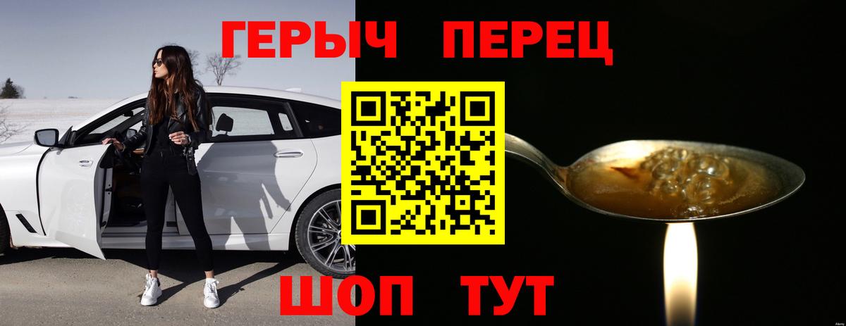 ГЕРОИН афганец  Вход с VPN  ГЕРОИН  Усинск 