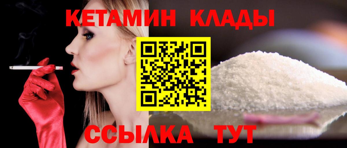 Канабис Усинск