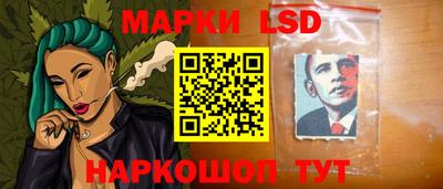 MESCALINE Можга