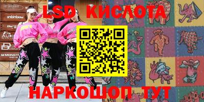 стаф Моздок