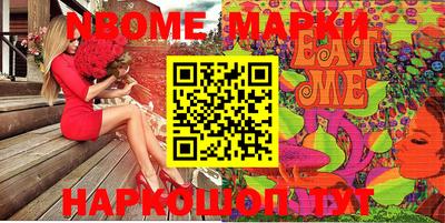 MESCALINE Можга