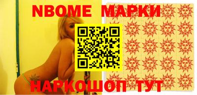 стаф Моздок