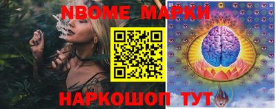 MESCALINE Можга