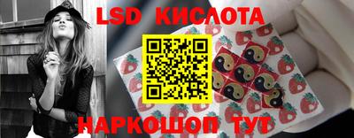 MESCALINE Можга