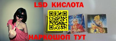 MESCALINE Можга