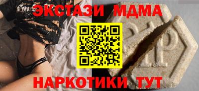 MESCALINE Можга