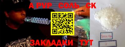 стаф Моздок