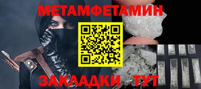 MESCALINE Можга