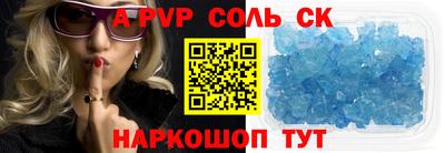 стаф Моздок