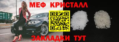 стаф Моздок