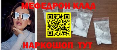 стаф Моздок