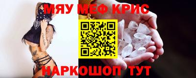 стаф Моздок