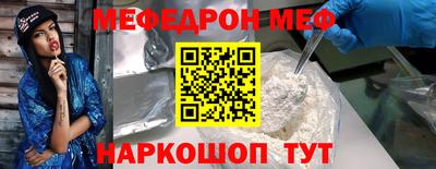 стаф Моздок