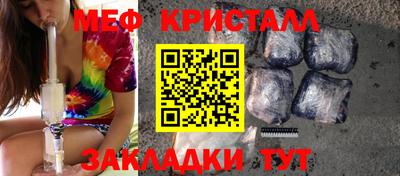 стаф Моздок