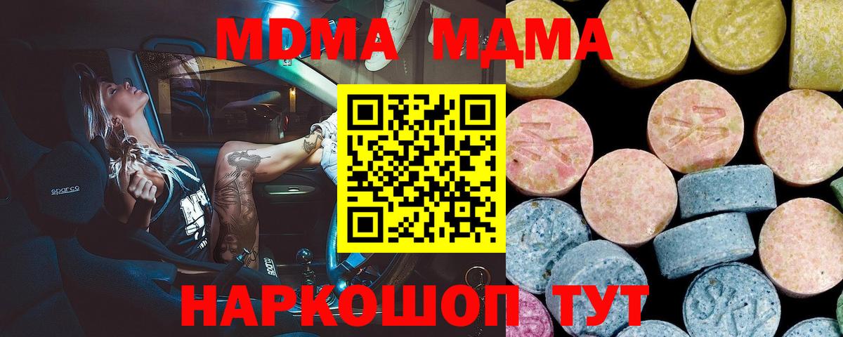 МАРИХУАНА  Вход с VPN  Меф МЯУ МЯУ   Метамфетамин  ГАШ  Усинск  КОКАИН  Меф МЯУ МЯУ 