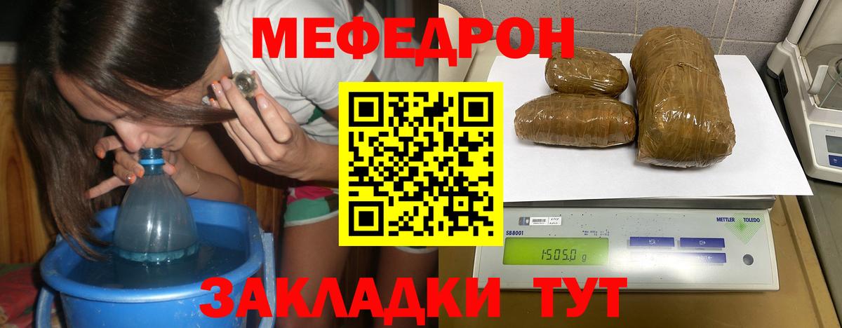 МЯУ-МЯУ мяу мяу  МЯУ-МЯУ 4 MMC  Вход с VPN  Усинск 