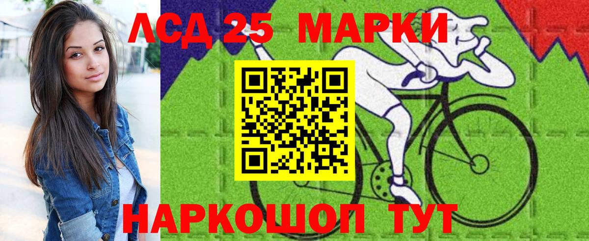 Марки NBOMe 1,5мг  Марки N-bome  Усинск  Вход с VPN 