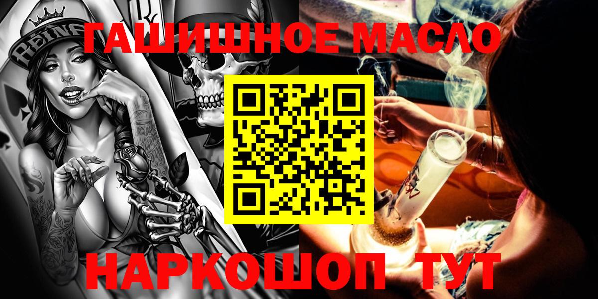 ТГК Wax  Вход с VPN  дарнет шоп  Усинск 