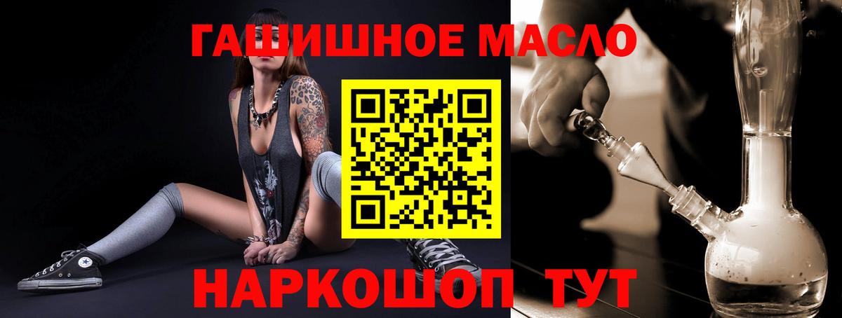 ТГК вейп с тгк Усинск