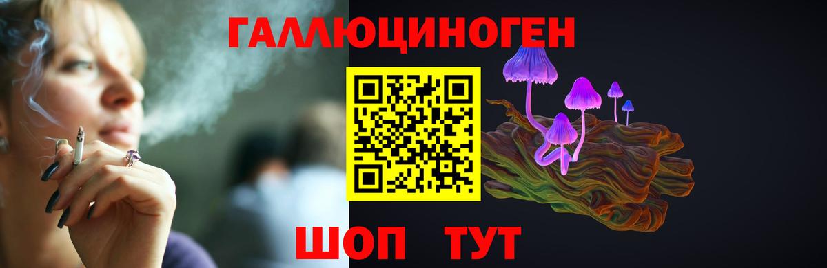 Псилоцибиновые грибы MAGIC MUSHROOMS  Вход с VPN  Усинск  Галлюциногенные грибы ЛСД 