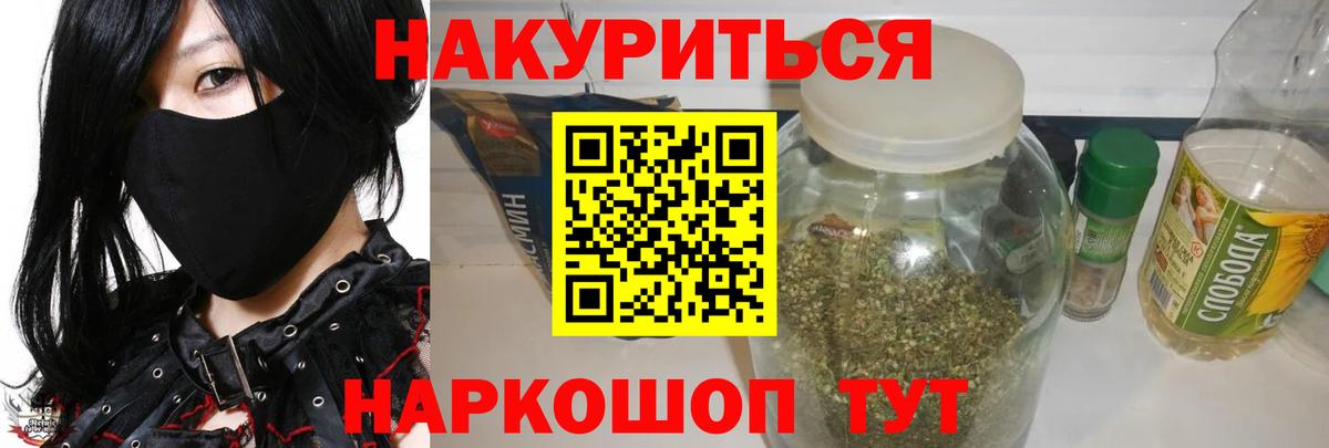 Марихуана конопля Усинск