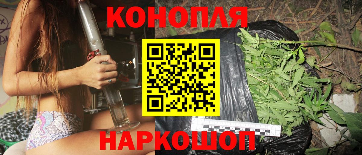 Усинск  Бошки марихуана марихуана  Каннабис VHQ  Вход с VPN  Шишки марихуана Bruce Banner  Бошки марихуана White Widow 